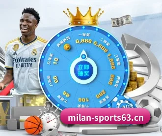 米兰体育sport63 APP 深度功能