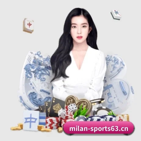 米兰体育sport63 APP