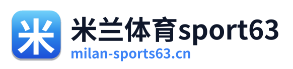 米兰体育sport63 Logo